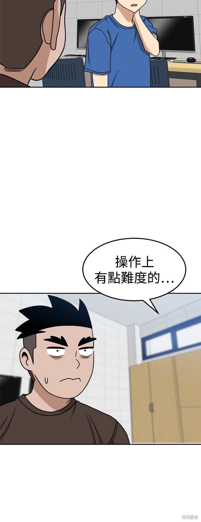 第97话4