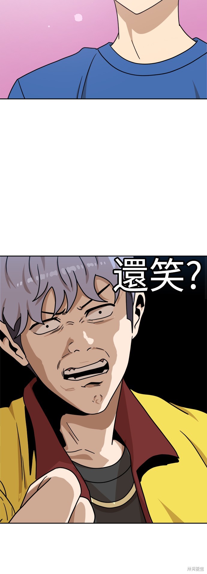 第99话9