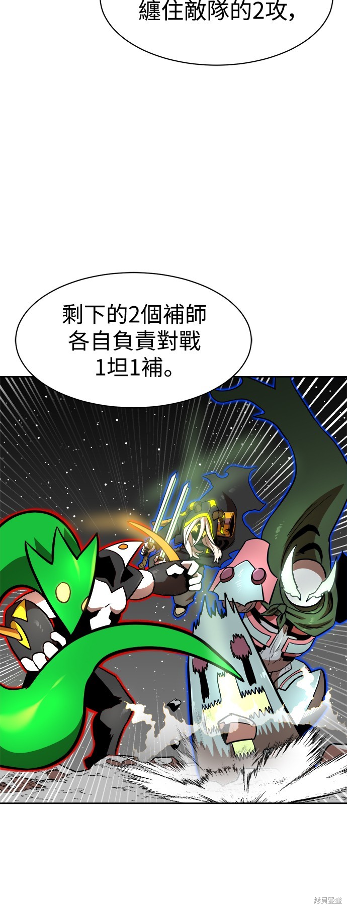 第99话9