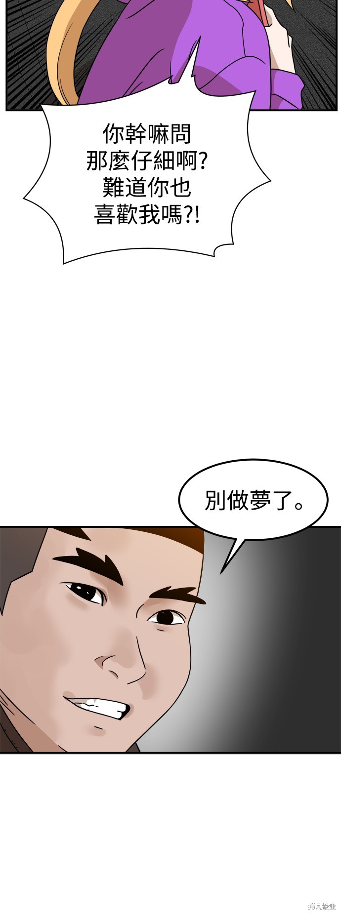 第96话0