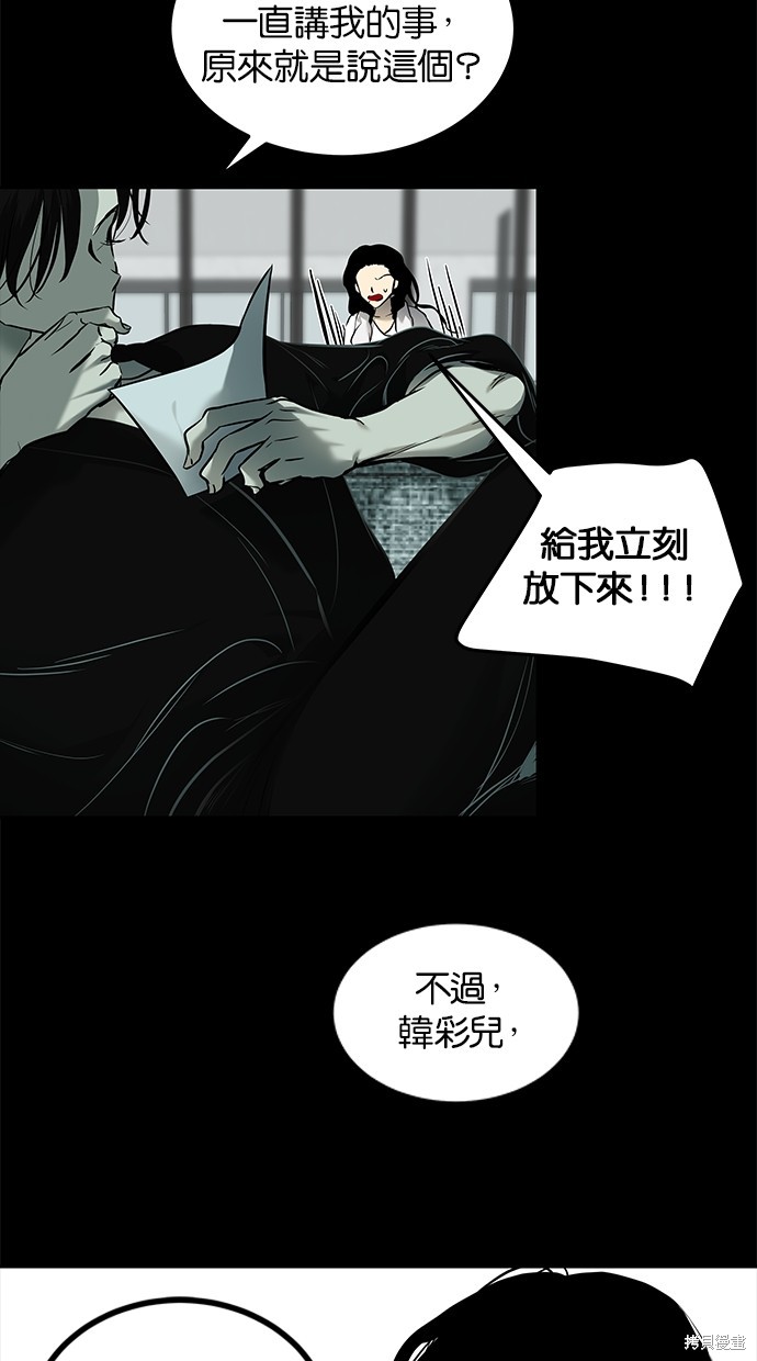 第193话7