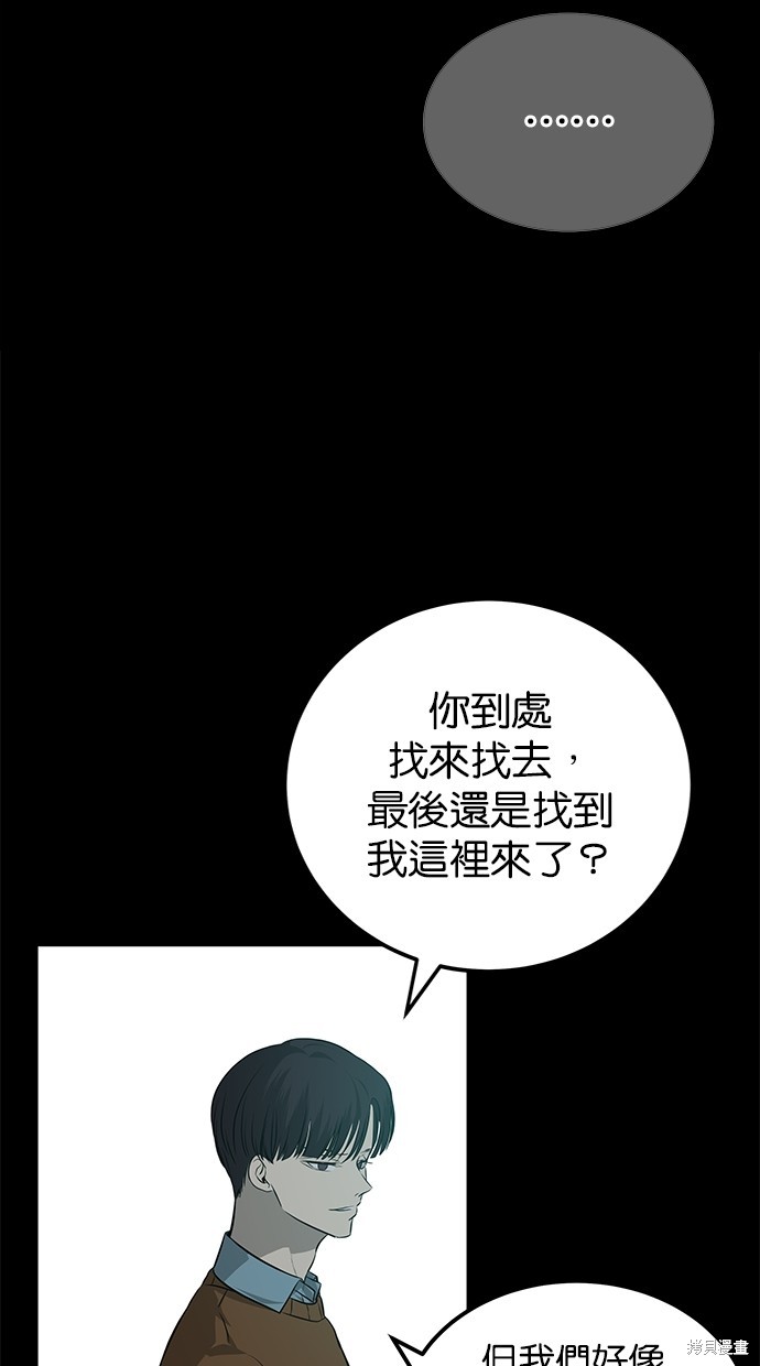 第192话4