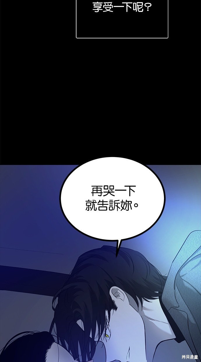 第196话8