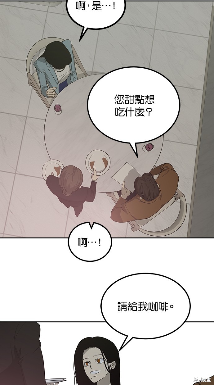 第195话4