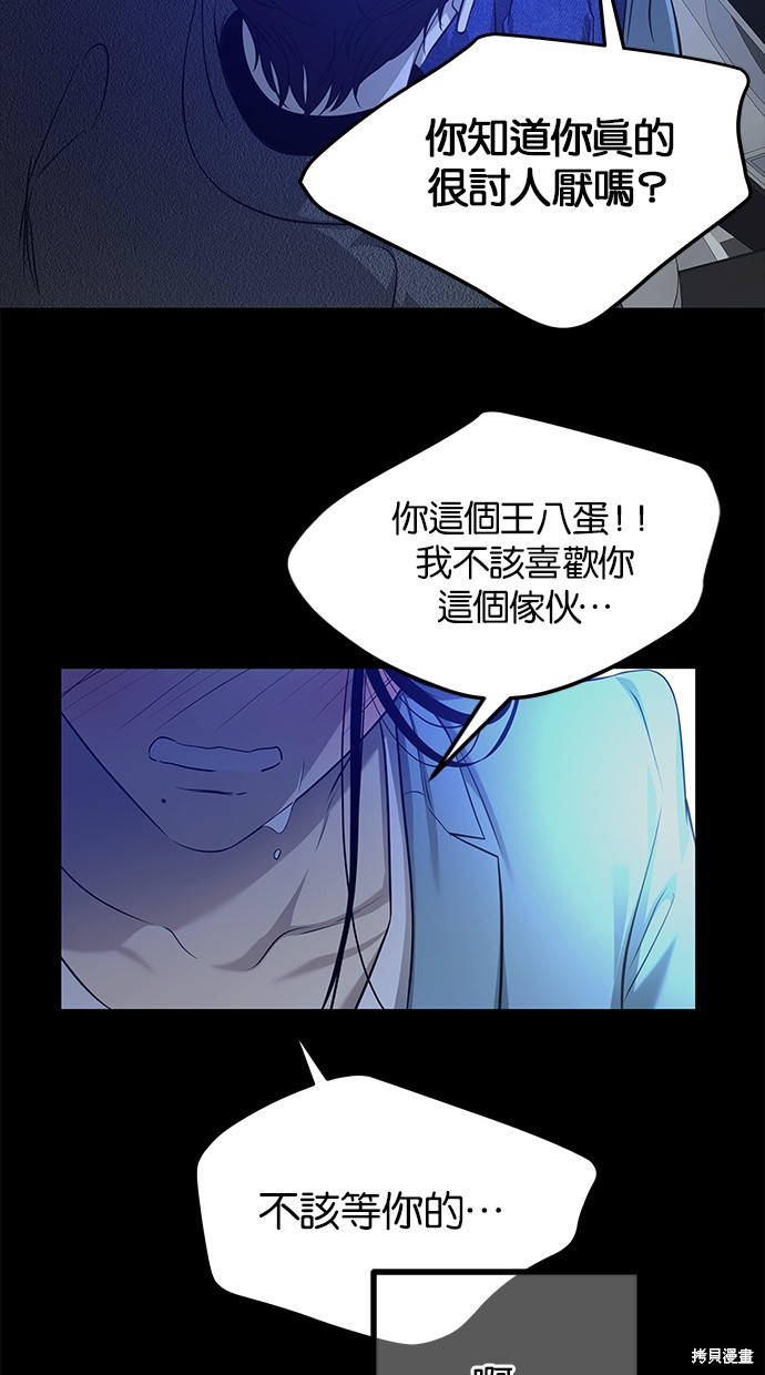 第196话4