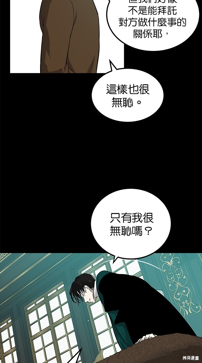 第192话5