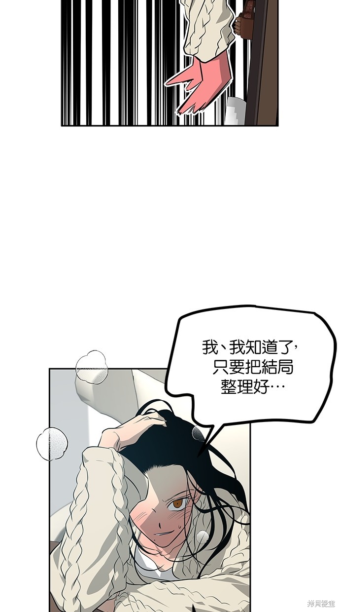 第193话3