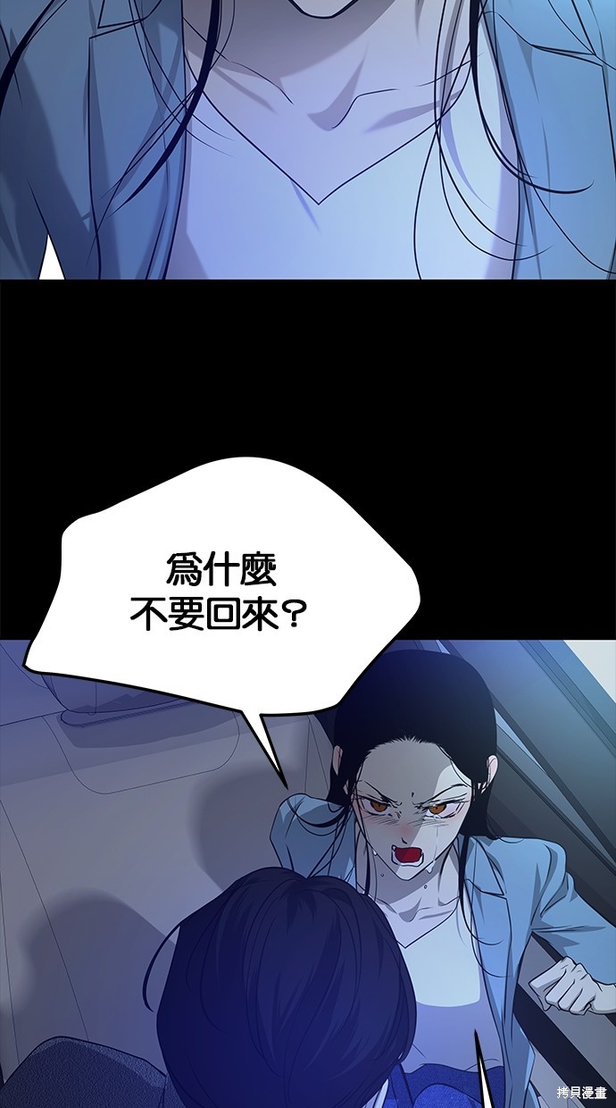 第196话3