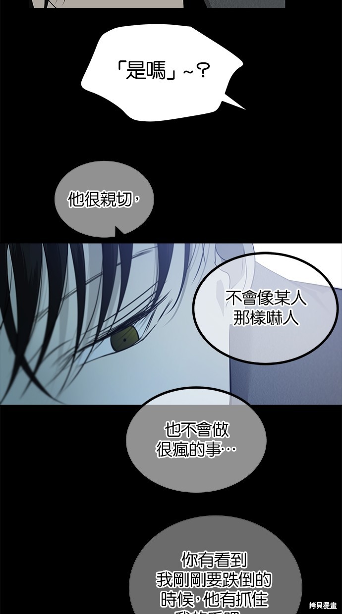 第195话1