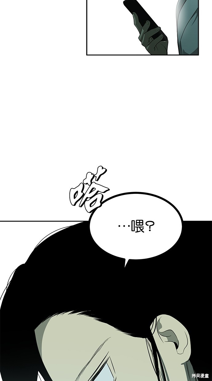 第194话7