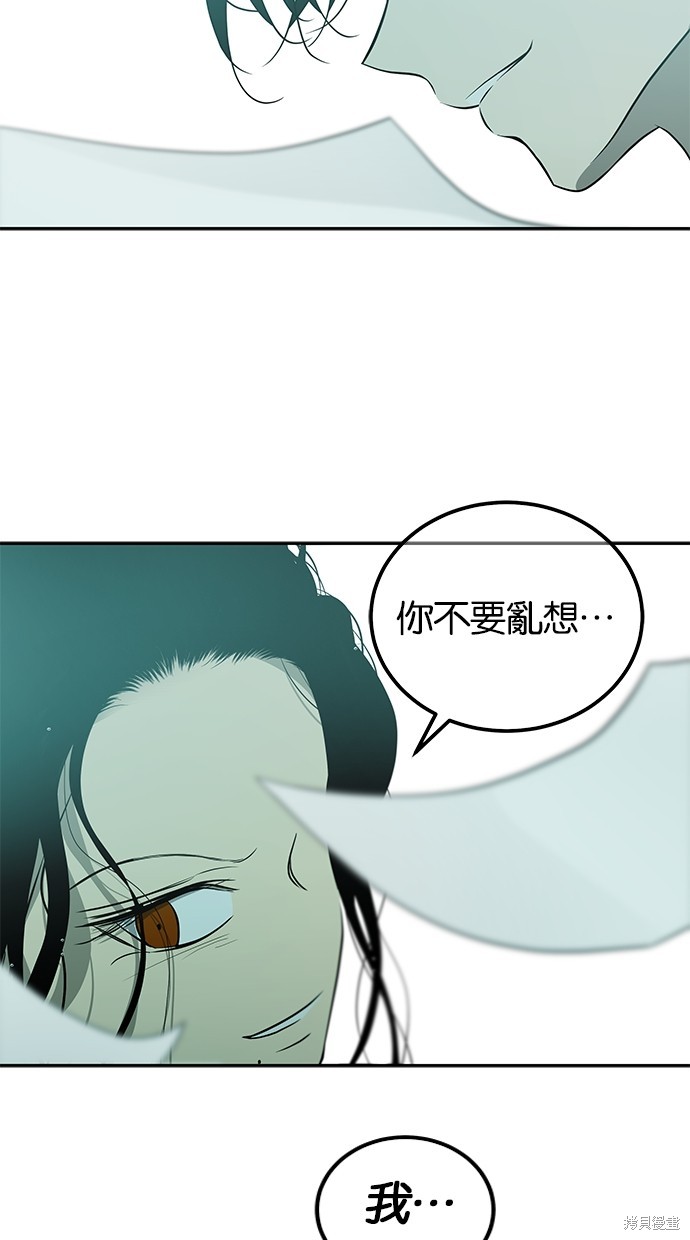 第194话8