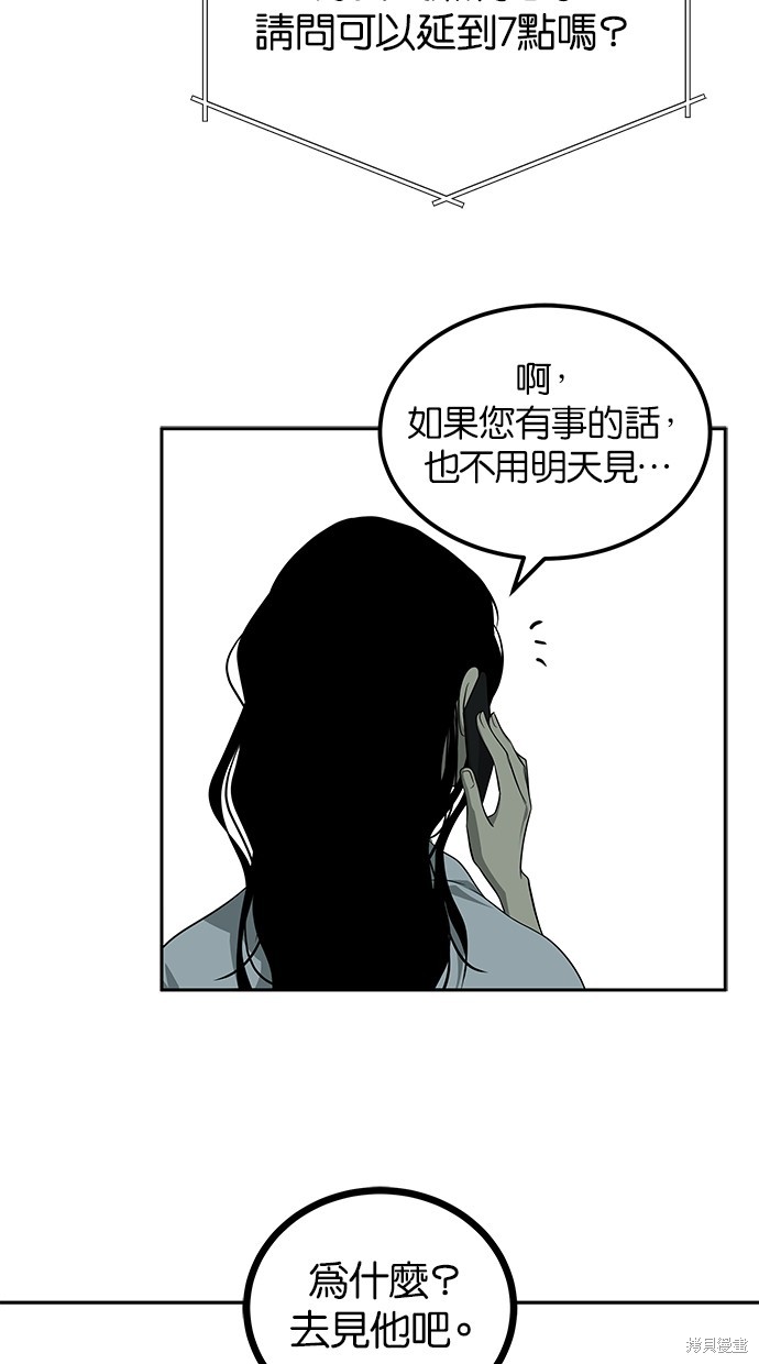 第194话1