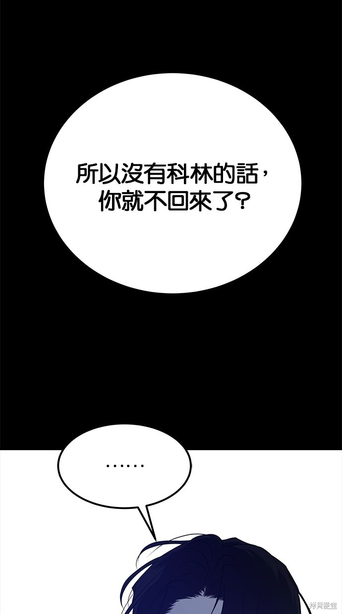 第196话7