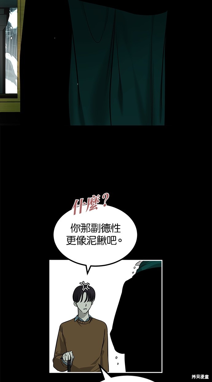 第192话7