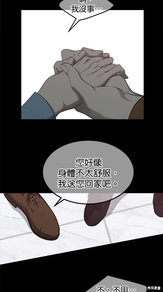 第195话1