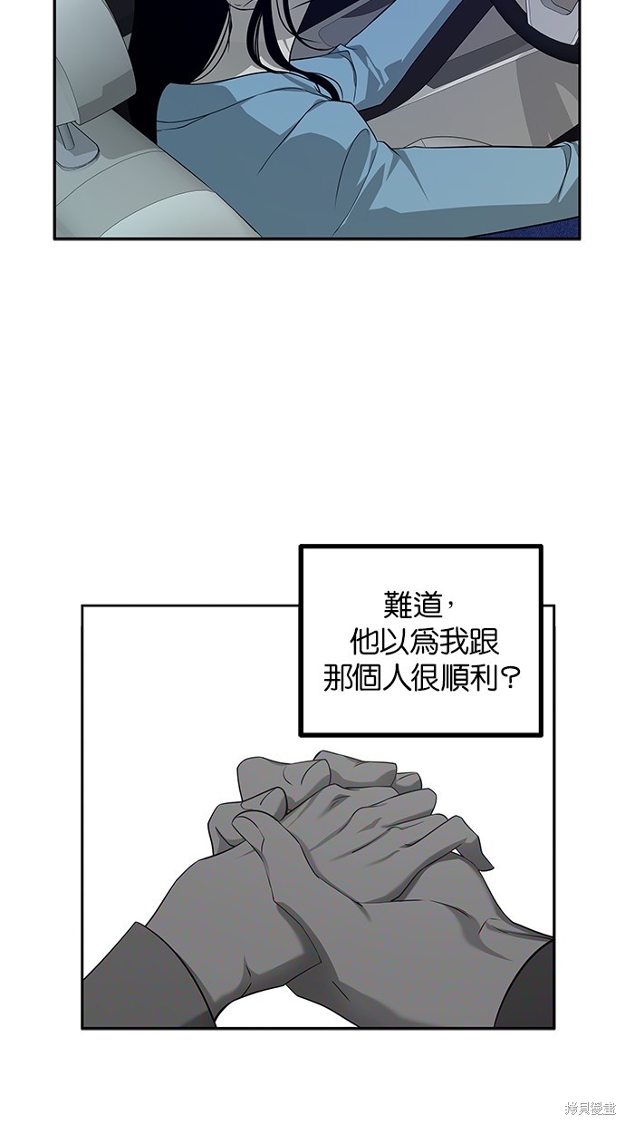 第195话8