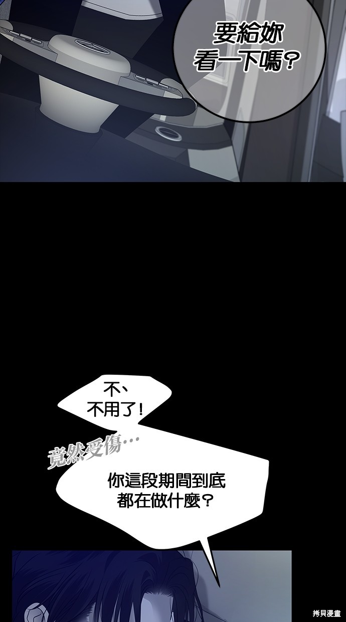 第196话8