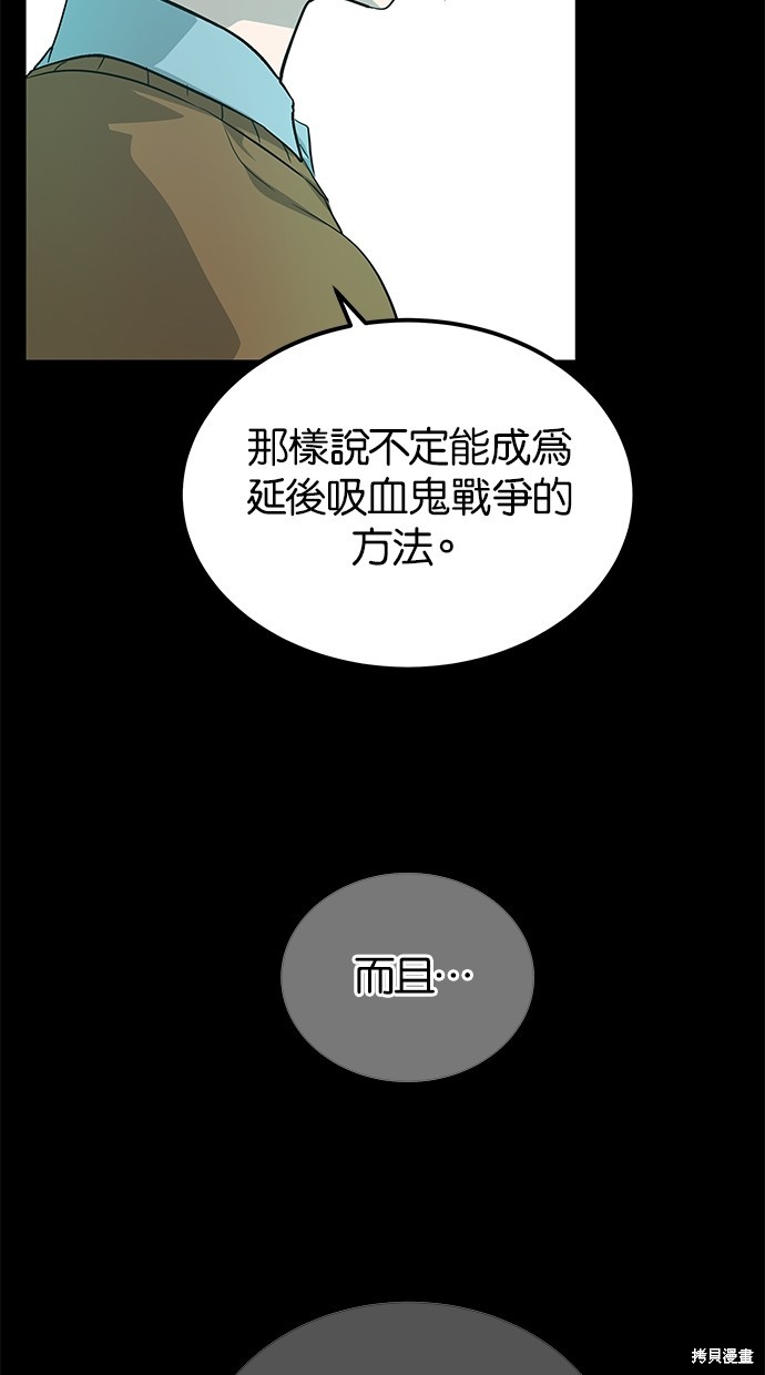 第192话4