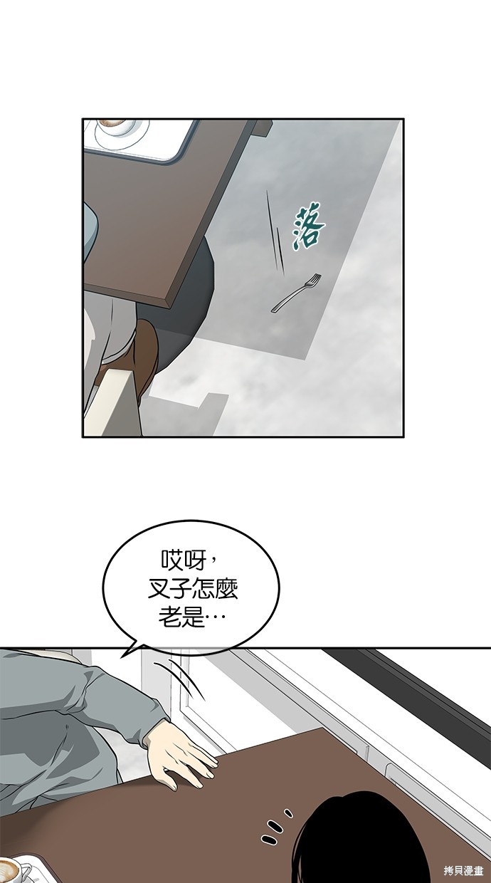 第193话6