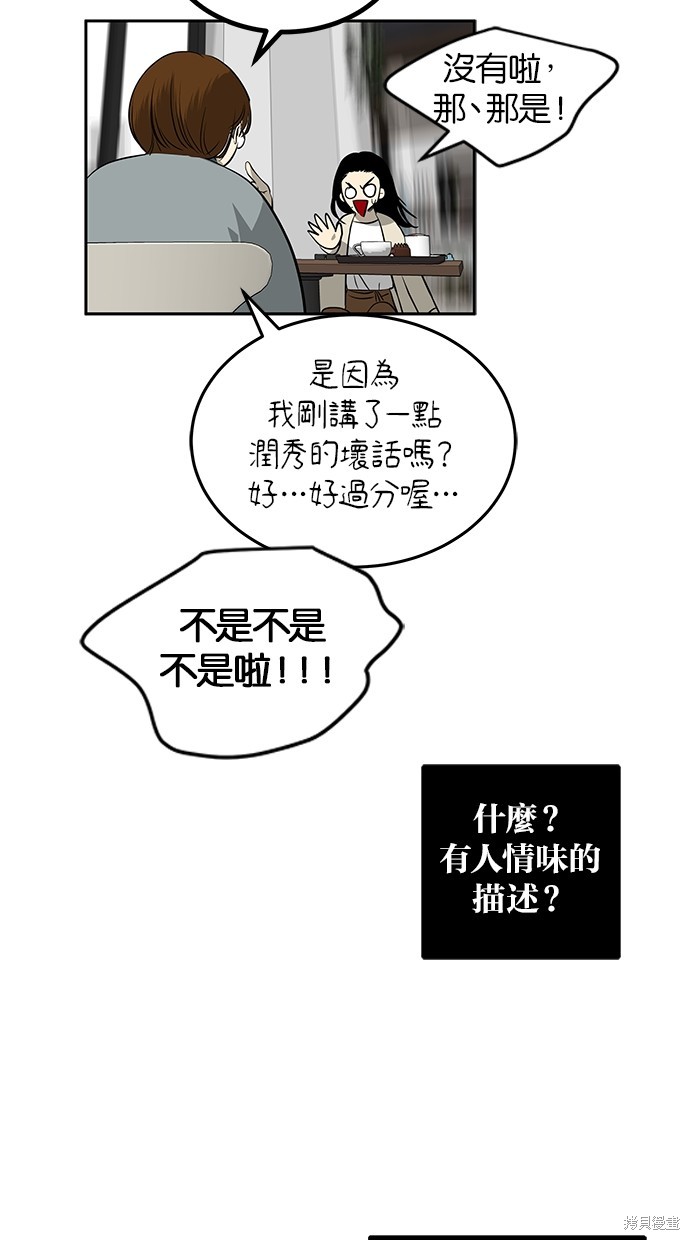 第193话2