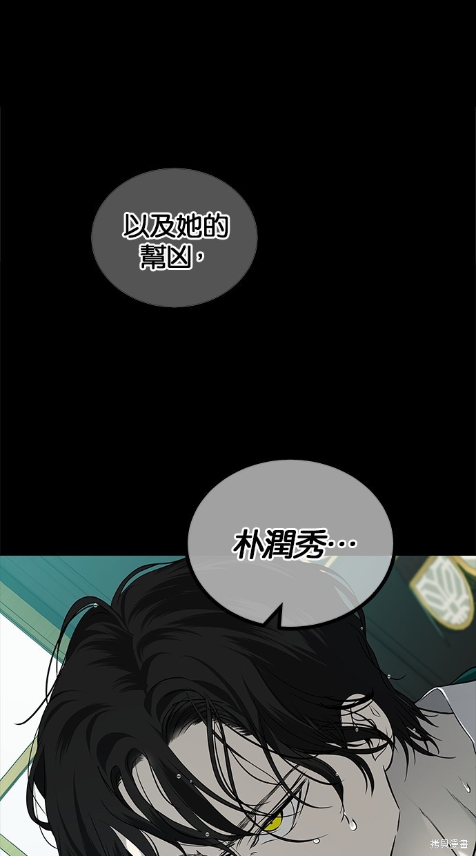 第192话8