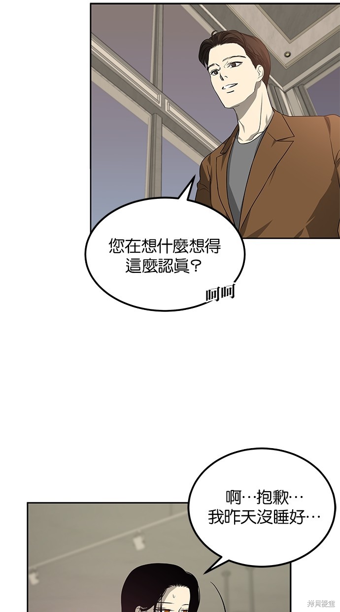 第195话8