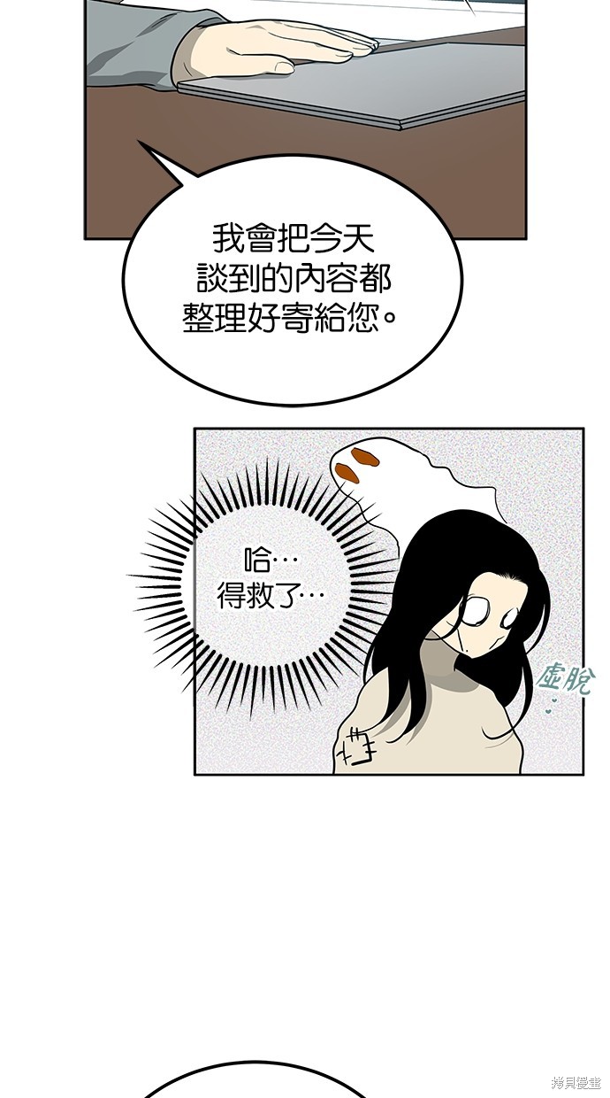 第193话6