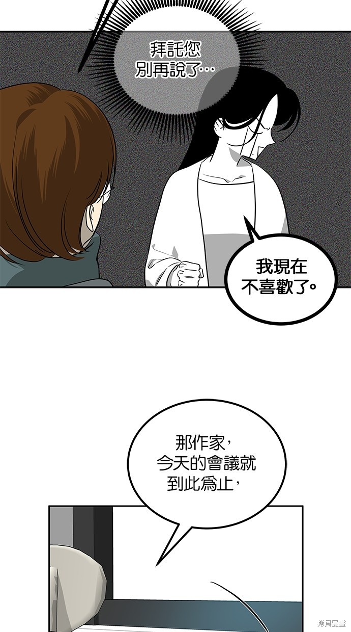 第193话5