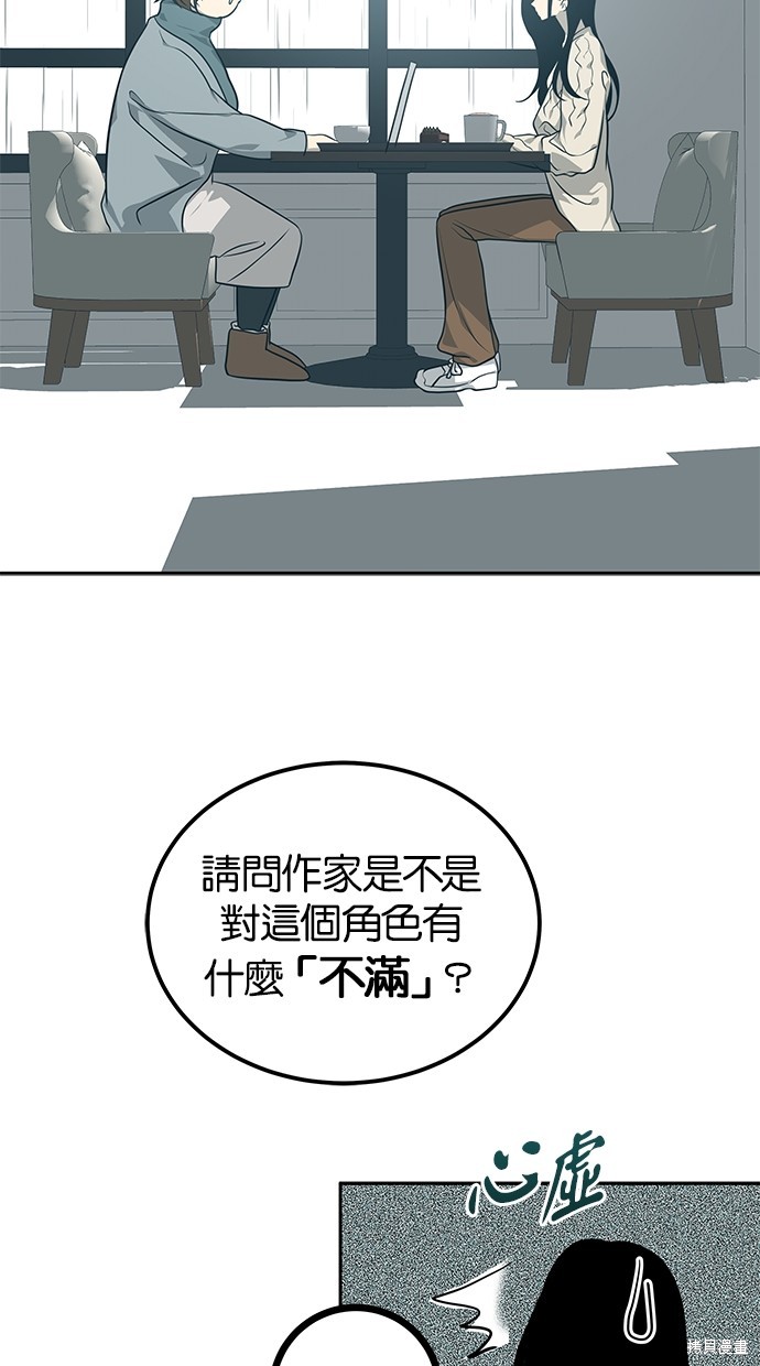 第192话1