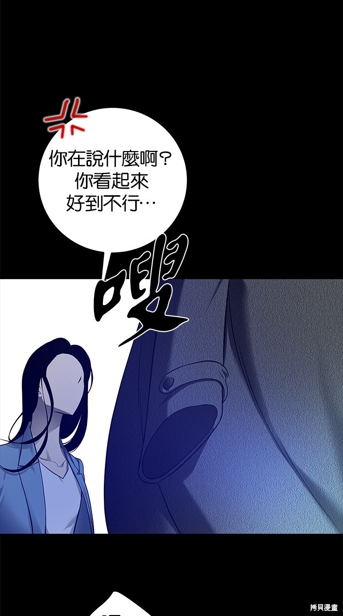 第196话5