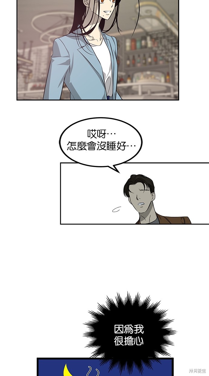 第195话9