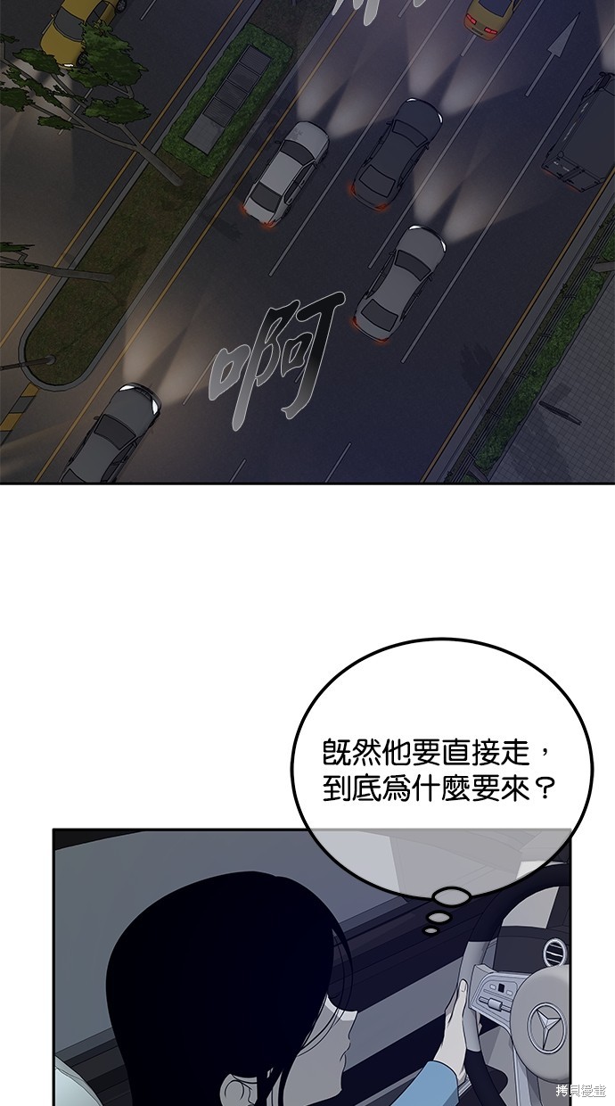 第195话7