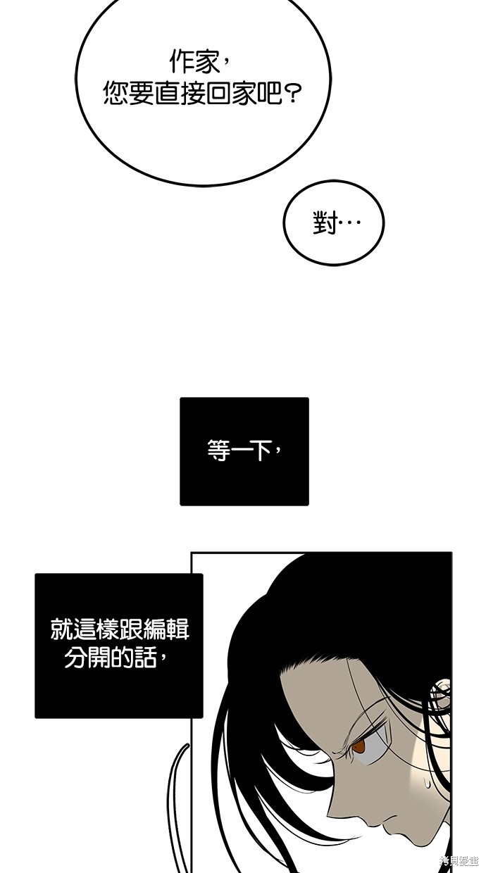 第193话7