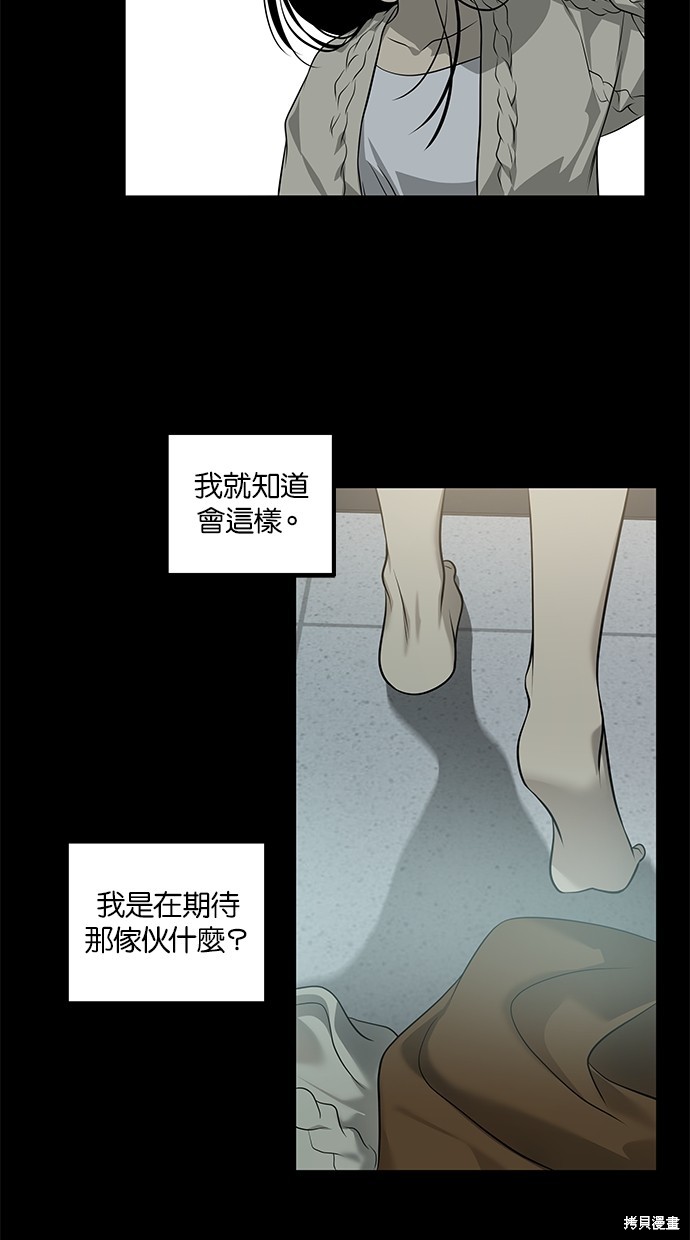 第193话4