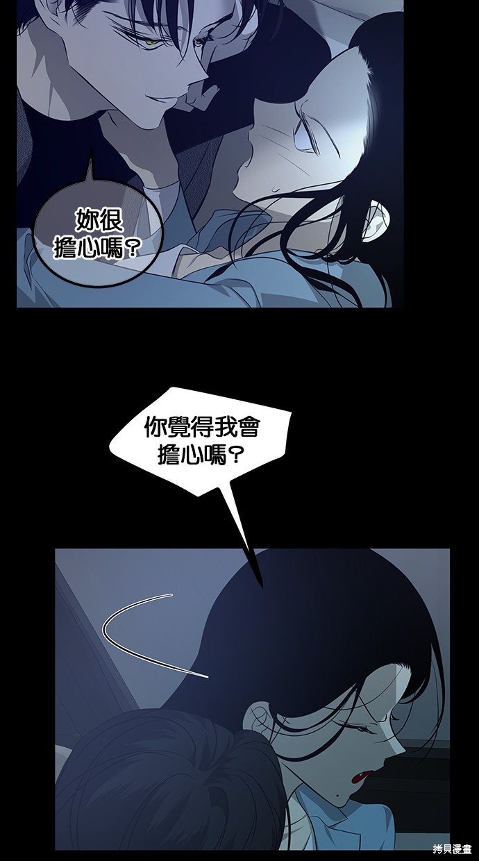 第196话9