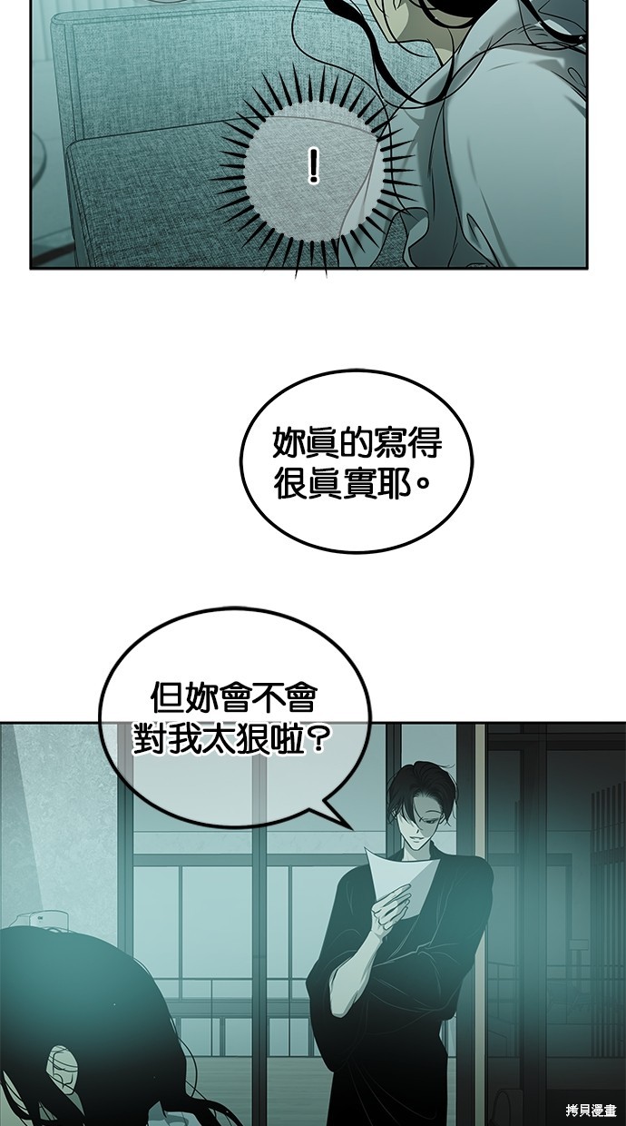 第194话4