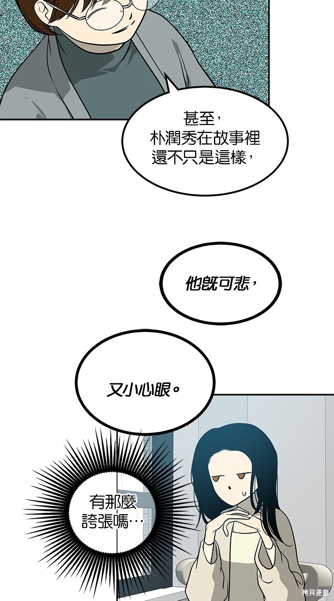 第192话0