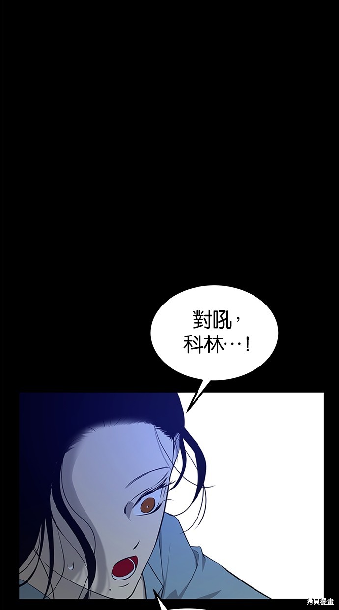 第196话3