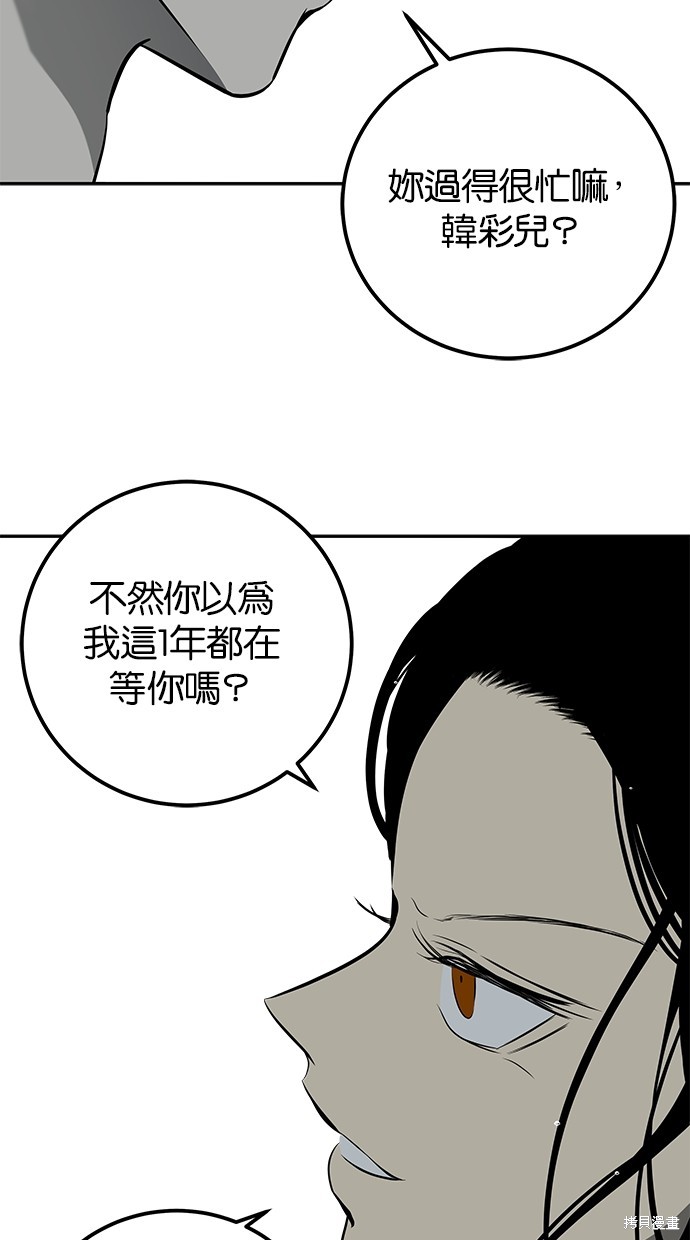 第194话3