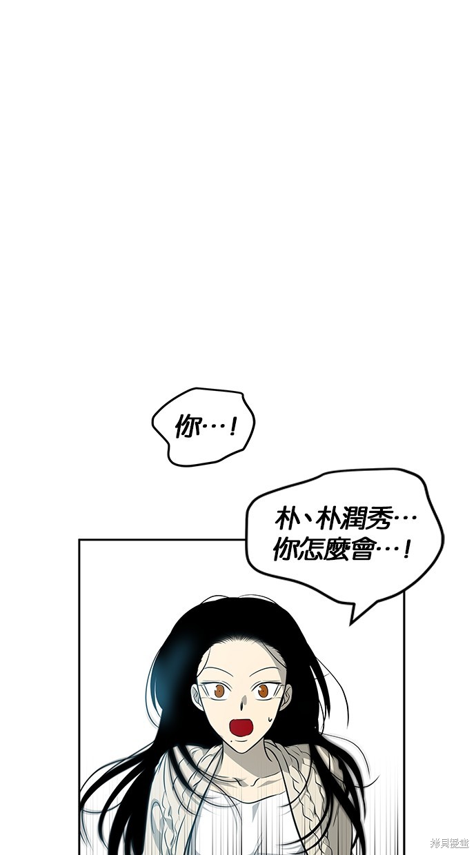 第193话4