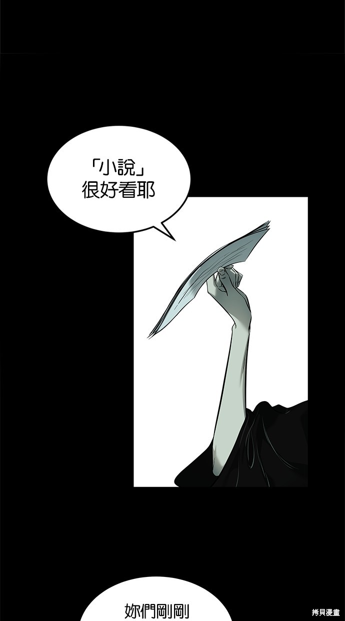 第193话6