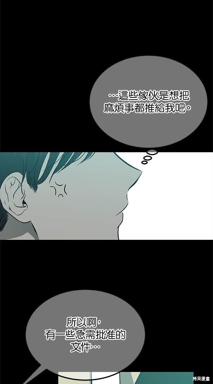 第192话2