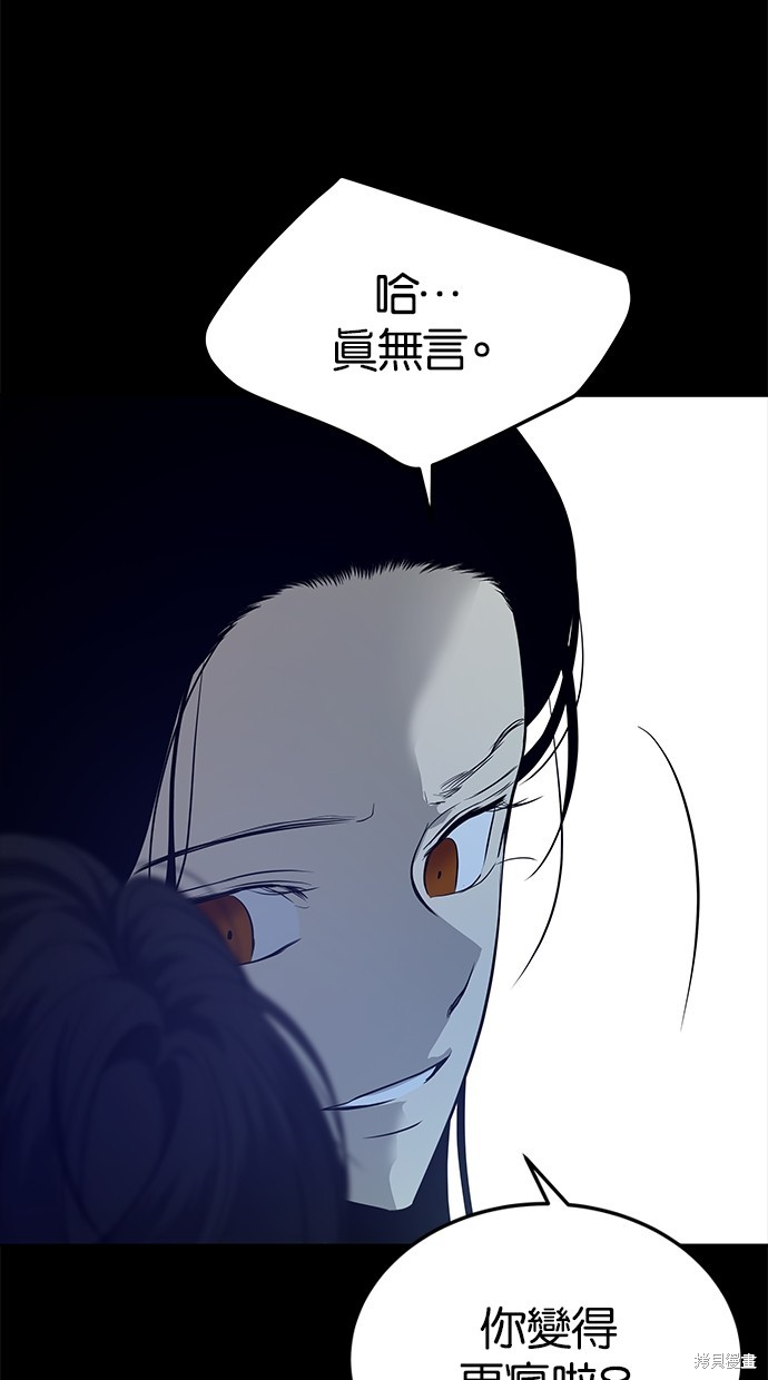 第195话9