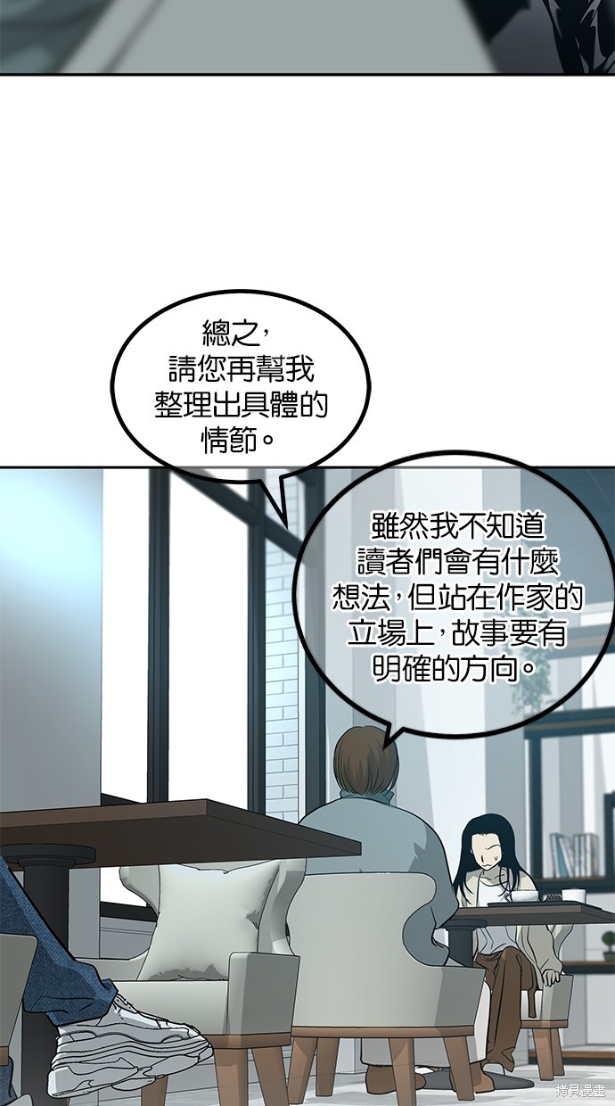 第193话7