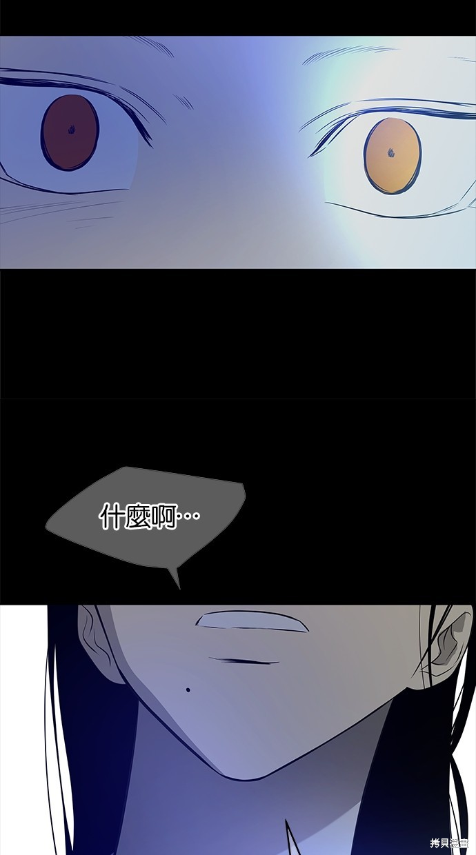 第196话9