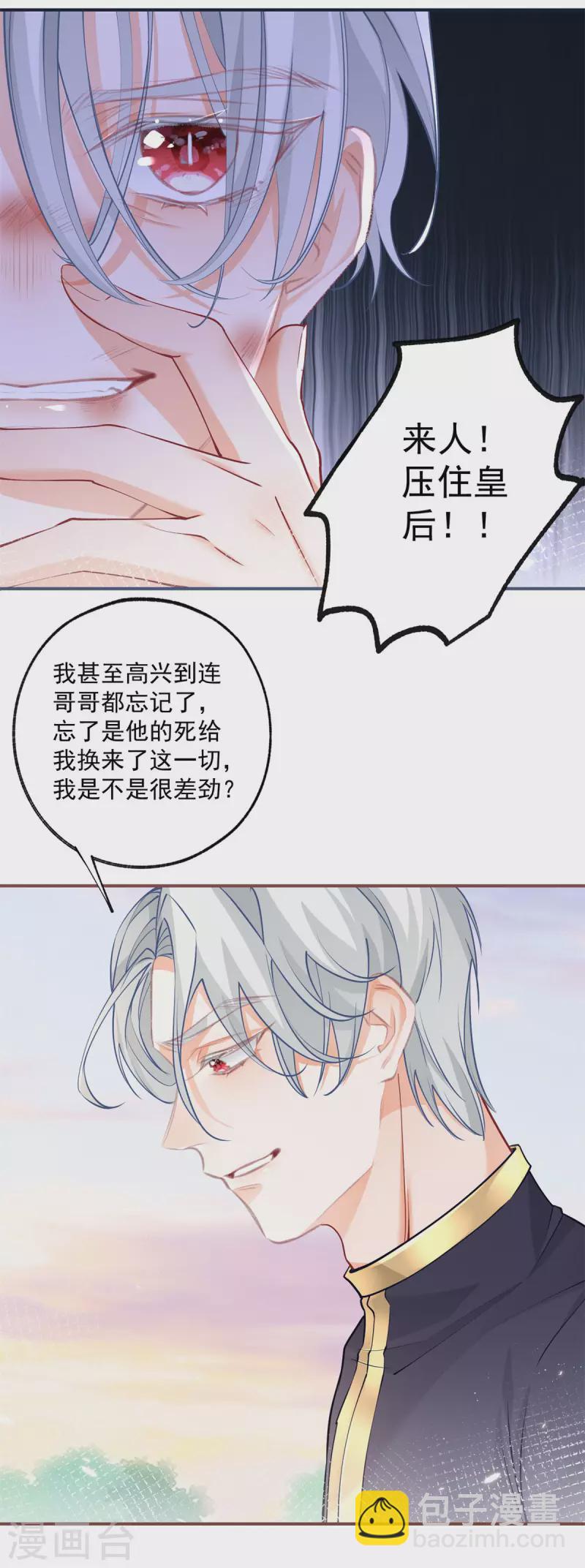 第107话消失的卢卡斯2