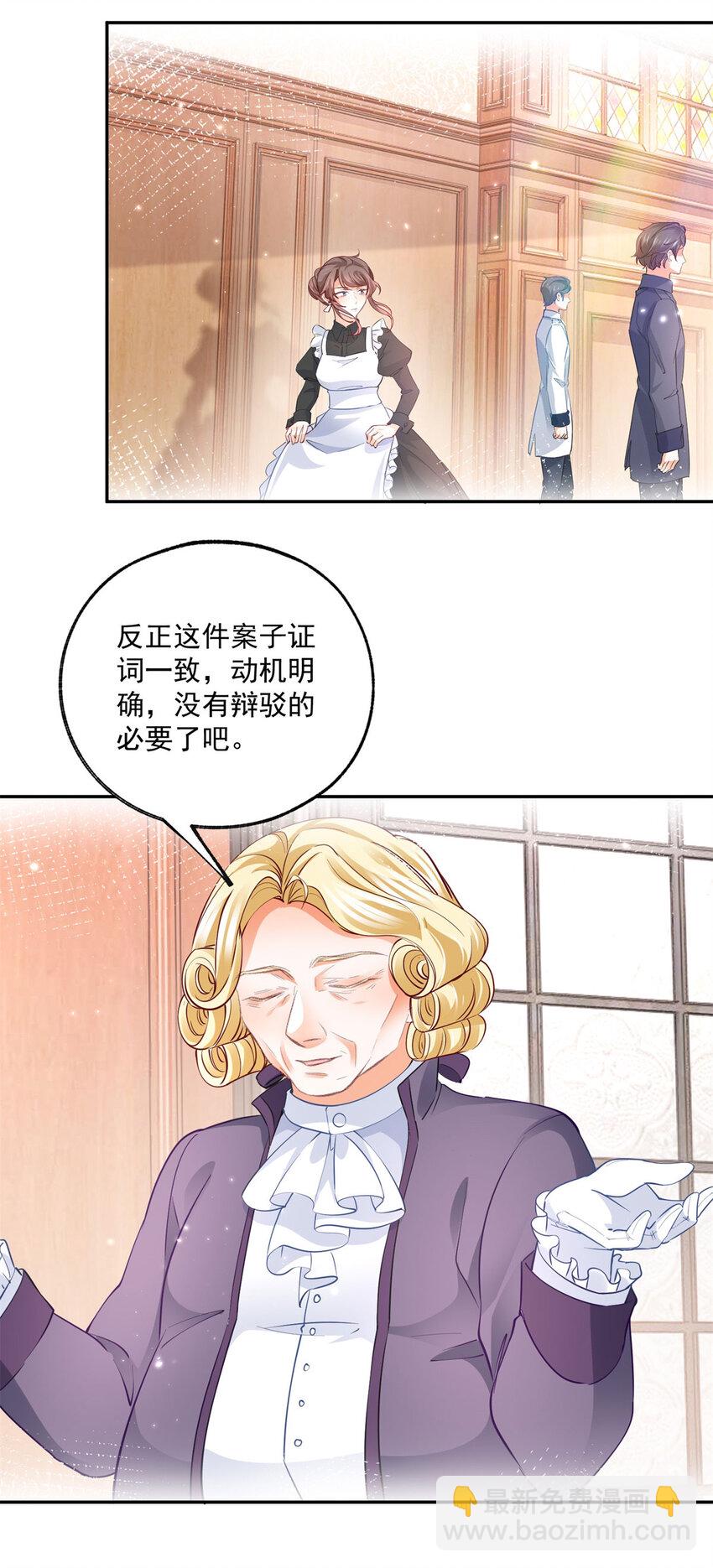 第169话难看的蛋糕2