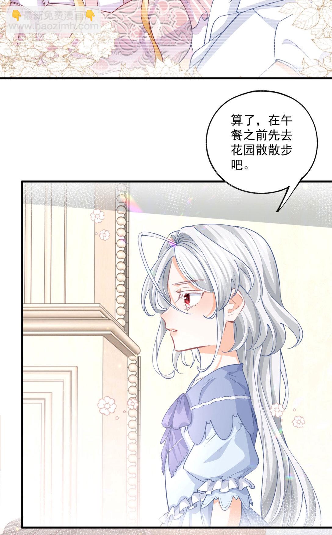 第235话哄丽萨贝尔睡觉8