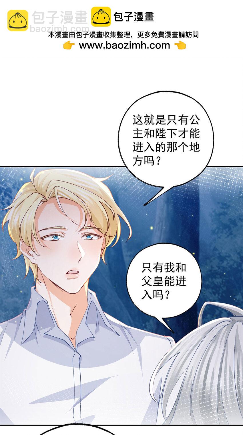 第154话詹金森娃娃1