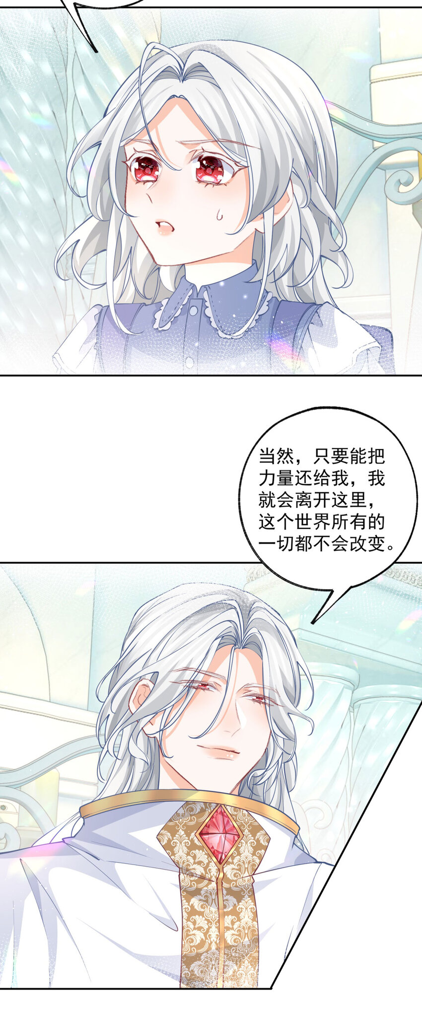 第195话被背叛的神8